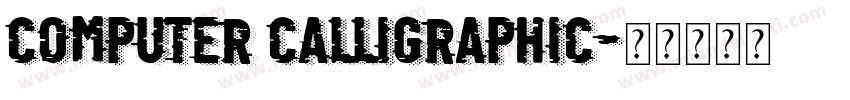 computer calligraphic字体转换